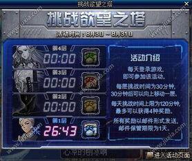 dnf最新爆料8.3,神秘职业登场,游戏玩法再升级! 第2张 dnf最新爆料8.3,神秘职业登场,游戏玩法再升级! 第2张