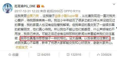 明星圈内事爆料什么意思,圈内事爆料大揭秘 第3张 明星圈内事爆料什么意思,圈内事爆料大揭秘 第3张