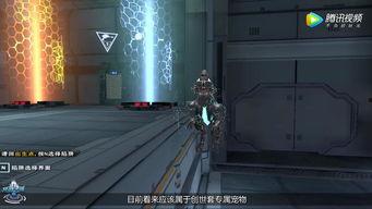 逆战体验服最新爆料入口,神秘入口解锁，全新内容抢先看！  第3张