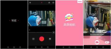 娱乐爆料横屏视频下载软件,娱乐爆料必备软件揭秘  第2张