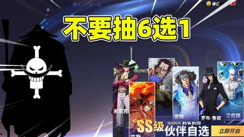 热血航线最新典藏爆料,全新内容大揭秘，航海冒险再升级！  第3张