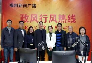 榕城新闻爆料热线,见证城市脉搏，倾听民声心声  第2张